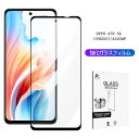 OPPO A79 5G 強化ガラスフィルム A303OP Y!mobile 液晶保護ガラスシール OPPO A79 5G CPH2557 クリア仕様 ラウンドエ...