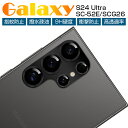 Galaxy S24 Ultra SC-52E/SCG26 カメラ保護フィルム SCG26 au レンズ保護 傷防止 SC-52E docomo カメラ保護フィ...