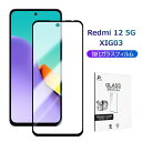 Redmi 12 5G XIG03 強化ガラス保護フィルム XIG03 au / UQ mobile スマホ液晶保護 mineo スクリーン保護フィルム 目に優...