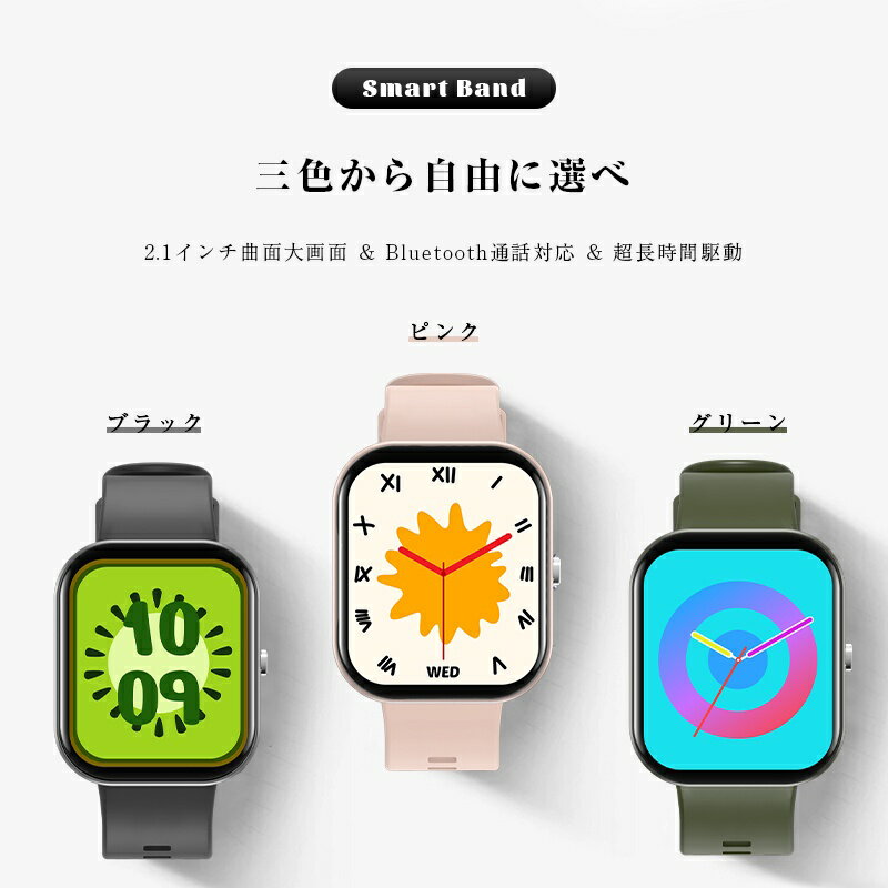 ���ޡ��ȥ����å� ľ�����äǤ��� 2.10���������� �ӻ��� Bluetooth6.1 iPhone iOS Android �б� ����ȯ�� �忮/Twitter/Facebook/LINE/��å��������� IP68�ɿ��ɿ� ����� ����� ���ȥåץ����å� 24���ַ򹯴��� ��̲���� 90���¿��ݾ��ա�PL�ݸ������Ѥ����ʡ��¿���