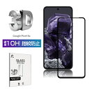 Google Pixel 8a 強化ガラスフィルム スクリーン保護シート 3D フルカバー ラウンドエッジ加工 ケース併用可能 超薄型 滑らか 表面硬度9H 耐...