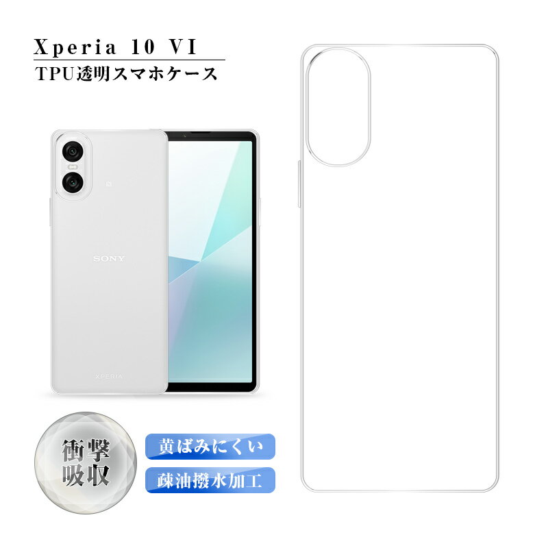 ٳŷԾŹ㤨Xperia 10 VI SOG14/SO-52E ޥۥ SOG14 au ե ɻ SO-52E docomo ݸ ׷ۼ A402SO SoftBank ɻ   XQ-ES44 վݸ Sony Ķ åɻ  æñ ȥåץۡդפβǤʤ780ߤˤʤޤ