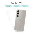 Xperia 1 VI SOG13/SO-51E スマホケース SOG13 au ソフト 傷防止 SO-51E docomo 保護ケース 衝撃吸収 A401SO SoftBank 黄変防止 XQ-EC44 高めエッジ設計 Sony 液晶保護 指紋防止 超薄型 高弾性 脱着簡単 ストラップホール付き ワイヤレス充電対応