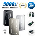 【MagSafe対応 iPhone17/16充電】 モバイルバッテリー 15Wワイヤレス充電器 5000mAh/19.25Wh 大容量 防災電源 磁気吸着充電器...