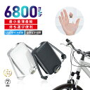 モバイルバッテリー 6800mAh大容量 完全ケーブル不要 軽量 二台同時充電 スマホ充電器 LEDライト付き 照明 キーリング付き 便利 互換性抜群 急速充電...