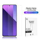 Redmi Note 13 Pro 5G XIG05 強化ガラスフィルム 液晶保護ガラスシール クリア仕様 ラウンドエッジ加工 超薄型 快適なタッチ 滑らか 表...