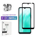arrows We2 強化ガラスフィルム 富士通スマホ arrows We2 F-52E docomo アローズ携帯電話 スクリーン保護シート arrows W...