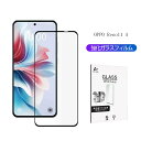 OPPO Reno11 A CPH2603 強化ガラスフィルム オッポスマホ A401OP 液晶画面保護ガラスシール OPPO 携帯電話 高透過率 3D全面保護...