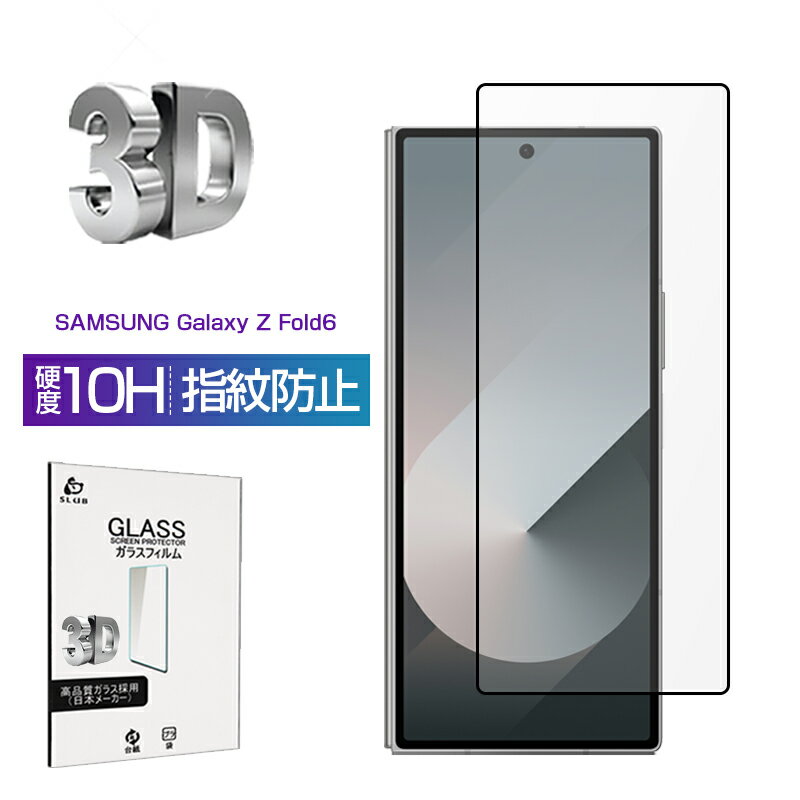 Galaxy Z Fold6 Сǥץ쥤 饹ե Сվݸ饹 Galaxy Z Fold6 SC-5...
