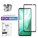 arrows We2 Plus F-51E docomo 強化ガラスフィルム 富士通スマホ アローズ携帯電話 スクリーン保護シート arrows We2 Plu...