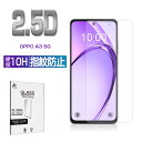 OPPO A3 5G 強化ガラスフィルム OPPO A3 5G CPH2639 液晶画面保護ガラスシール OPPO A3 5G A402OP Y!mobile ...