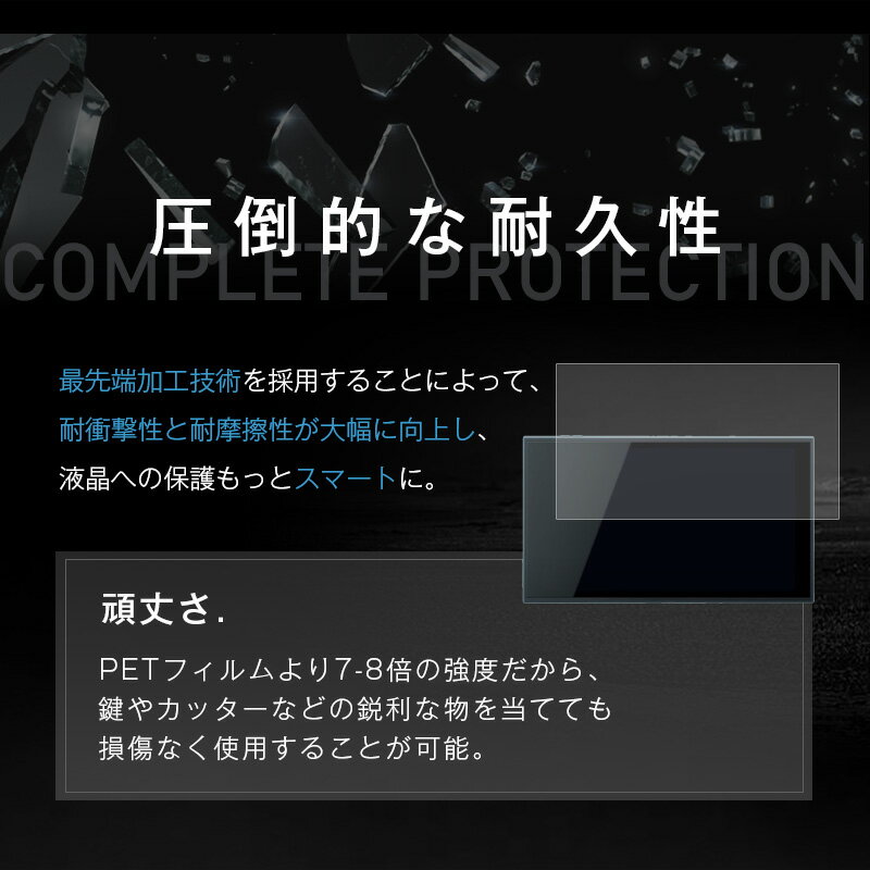 Nintendo Switch2 強化ガラスフ...の紹介画像3