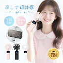 卓上扇風機 首掛けファン ポータブルファン ストラップ付き 小型USB扇風機 薄型 スマホスタンド機能 おしゃれ 静音 コードレス 省エネ 低騒音 卓上小型扇風...