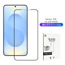 Galaxy S25 強化ガラスフィルム Samsung 液晶保護ガラスシール SC-51F docomo / SCG31 au / SM-S931Z Soft...