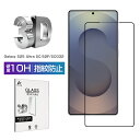 Galaxy S25 Ultra 強化ガラスフィルム SC-52F docomo / SM-S938Z SoftBank / SCG32 au / SM-S93...