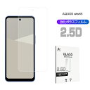 【2枚セット】AQUOS wish5 強化ガラスフィルム SH-52F docomo 携帯電話 アクオス ウィッシュファイブ A502SH Y!mobile ス...