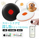 紛失防止タグ iPhone Apple Find My スマートトラッカー Googleの「デバイスを探す」対応 スタンダート Bluetoothトラッカー 探し物 忘れ物防止 タグ 高精度GPS追跡 スマホ連携で簡単管理 Google認証済み MFI認証済み IP67防塵防水 長時間持続 【PL保険加入済み製品・安心】
