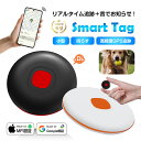 スマートタグ iPhone Apple Find My スマートトラッカー スタンダート Bluetoothトラッカー Googleの「デバイスを探す」対応 探し物 みまもり 月額不要 リアルタイム位置情報 MFI認証済み 小型 バッグ・財布・ペットにも対応 90日安心保証付き 【PL保険加入済み製品・安心】
