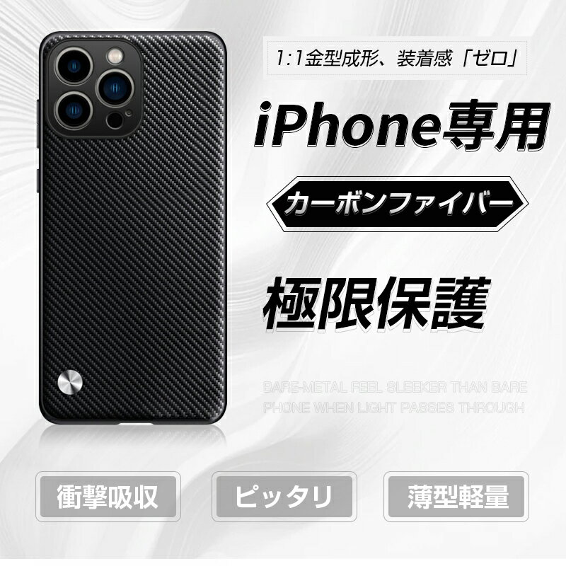 iPhone15/16/17シリーズ全対応 i...の紹介画像2