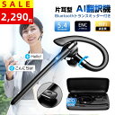 【87%OFF&P5倍で2,085円!】翻訳イヤホン ワイヤレスイヤホン AI翻訳機 115言語対応 ヘッドセット 通訳機 Bluetooth5.4 【2025...