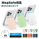 ミラー付きスマホスタンド MagSafe対応 手鏡 マグネット式 メイクアップ 身だしなみチェック 折り畳み式 PU 瞬間吸着 薄型 軽量 2025年新作 iPhone/Android対応 落下防止 付け外し 粘着なし iPhone 16/15/14/13/12シリーズ対応 横置き 縦置き 倒れない 動画視聴 プレゼント