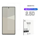 AQUOS R10 強化ガラスフィルム AQUOS R10 SH-51F docomo 液晶保護ガラスシール AQUOS R10 SoftBank アクオス ス...
