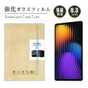 xiaomi pad 7 / xiaomi pad 7 pro 強化ガラスフィルム 画面保護強化ガラスシール xiaomi pad タブレット用 シャオミ パッド セブン 全面保護 ラウンドエッジ加工 高透過率 0.3mm 超薄型 表面硬度9H 滑らか 耐衝撃 割れにくい 疎油 撥水 スクラッチ防止 気泡レス 簡単貼り付け