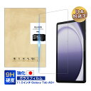 Samsung Galaxy Tab A9+ 強化ガラスフィルム ギャラクシー タブ エー ナイン プラス 画面保護強化ガラスシール Samsungタブレット用 スクリーン保護シート クリア仕様 0.3mm 超薄型 表面硬度9H 滑らか 耐衝撃 割れにくい 指紋防止 スクラッチ防止 気泡レス 簡単貼り付け