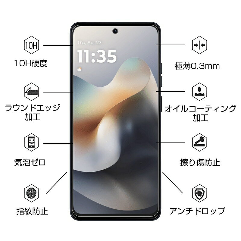 moto g66y 5G Y!mobile 強化ガラスフィルム motorolaスマホ 液晶画面ガラスシール モト・ジーロクロクワイ・ファイブジー 全面保護 クリア仕様 0.3mm 薄型 表面硬度10H 耐衝撃 耐摩擦 スクラッチ防止 飛散防止 指紋軽減 貼り付け簡単