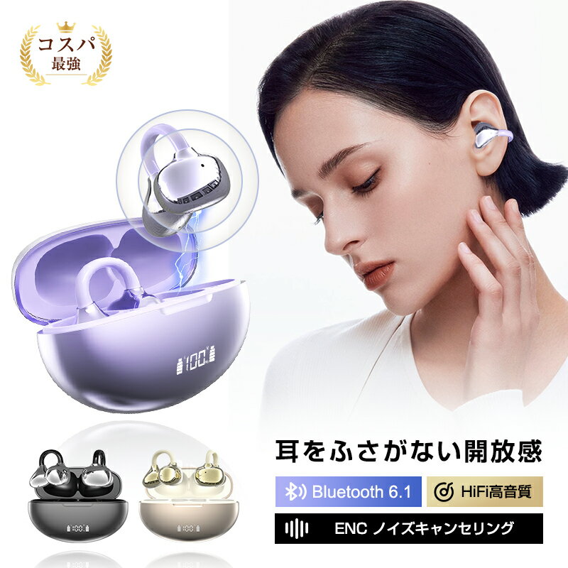 ������Ƴ������ۥ� Bluetooth 6.1 ����ɤ��ʤ� TWS��OWS �����磻��쥹 �����߼� ���Ϥβ���ʹ������ ���ٱ� HiFi �ⲻ�� �ظ�������...