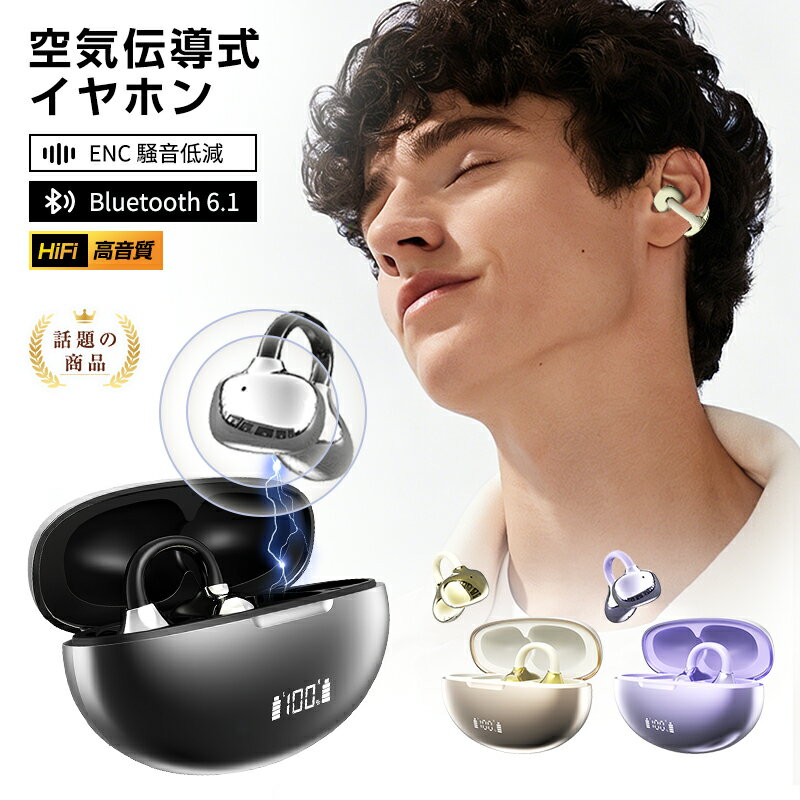 ������Ƴ�� �����磻��쥹����ۥ� Bluetooth 6.1 ����ɤ��ʤ� TWS��OWS �����߼� ������ HiFi �ⲻ�� ���� ���ٱ� ��Ŭ���� Typ...