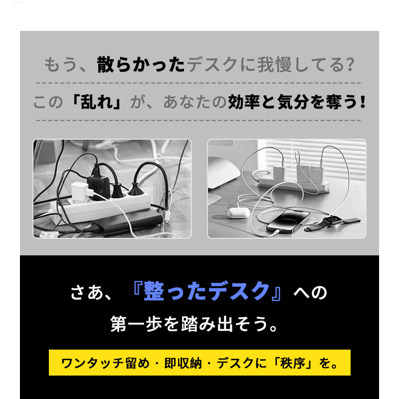 ケーブルホルダー 6個セット 強力マグネット 配線整理 コードクリップ 貼るだけ 簡単 直径最大6.8mmまで対応 ケーブル収納 落下・紛失防止 データ線整理 工具不要 LANケーブル/電源コード対応 しっかり固定 清潔 ホワイト 賃貸でも使える ワンタッチ コスパ お得セット