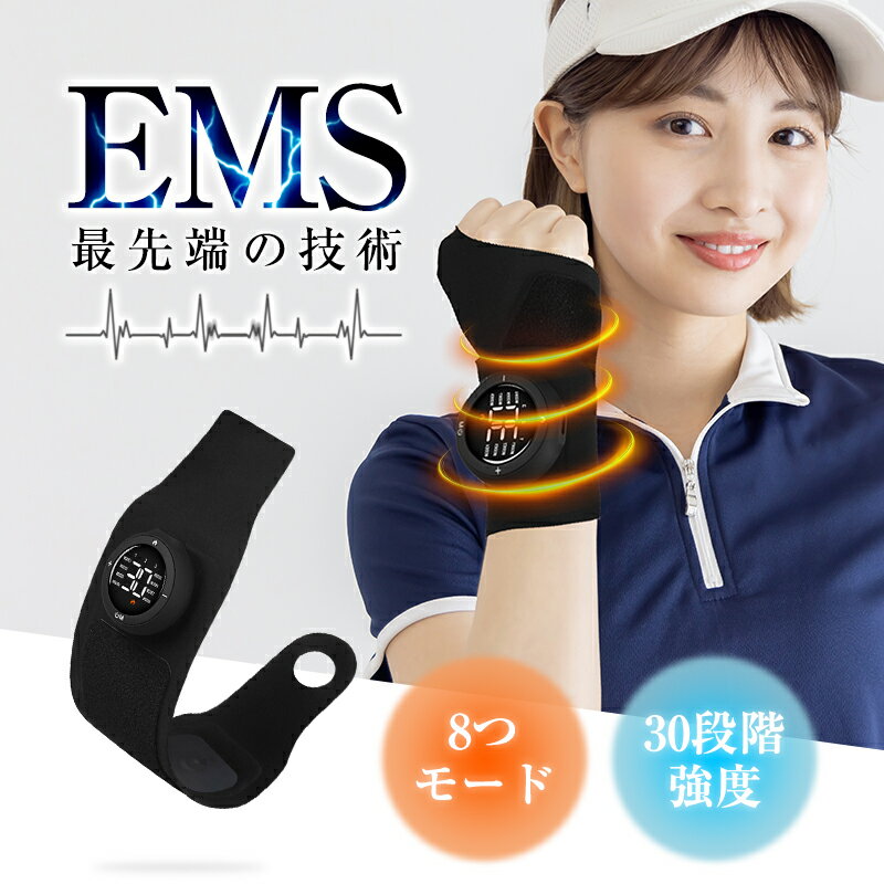 EMSマッサージャー 電熱リストバンド 手首専...の紹介画像2