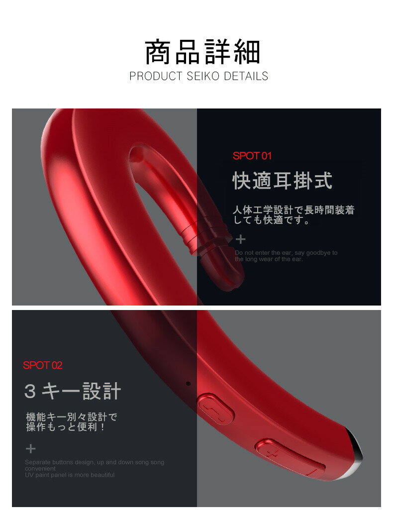 Bluetooth4.1ワイヤレスイヤホンヘッドセット片耳高音質耳掛け型ブルートゥースイヤホンスポーツ日本語音声通知通話可マイク内蔵iPhone&Android対応送料無料