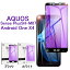 AQUOS Sense Plus SH-M07 ֥롼饤ȥåݸ饹ե Android One X4 ֥롼饤ȥåȱվݸ AQUOS Sense Plus ݸ AQUOS Sense Plus 饹ݸ Android One X4 ǥץ쥤 椦ѥå ̵פ򸫤