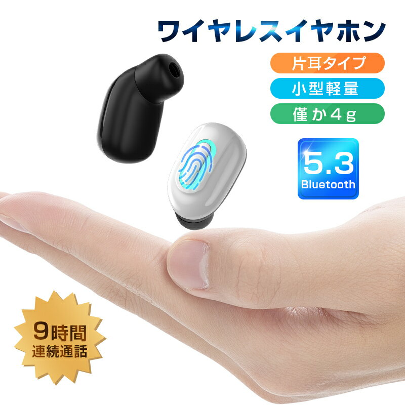 ワイヤレスイヤホン 片耳 ヘッドセット Bluetooth 