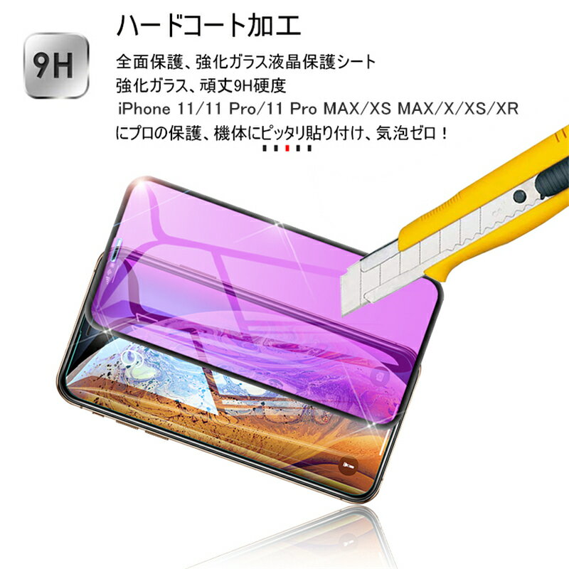 iPhone 12 Mini/12/12 Pr...の紹介画像3