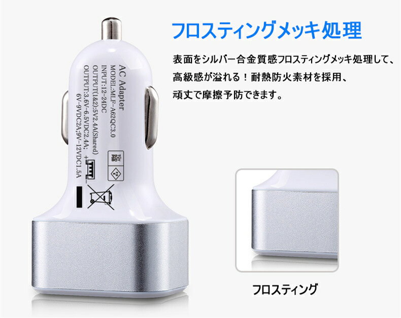 Quick Charge 3.0 カーチャージャー ACアダプター USB急速充電器 2.4A超高出力 USB3ポート 高速充電 車載用 電源アダプター スマホ充電器 ACコンセント PSE認証 ゆうパケット 送料無料