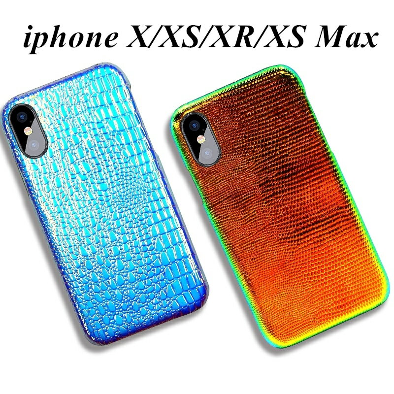 iPhone XS iPhone XR iPhone XS Max ワニ柄PUレザー保護ケース iphone XR 高品質 iphone XS Max 変色PUケース iphone X 保護ケース カバー アイフォンケース ゆうパケット 送料無料