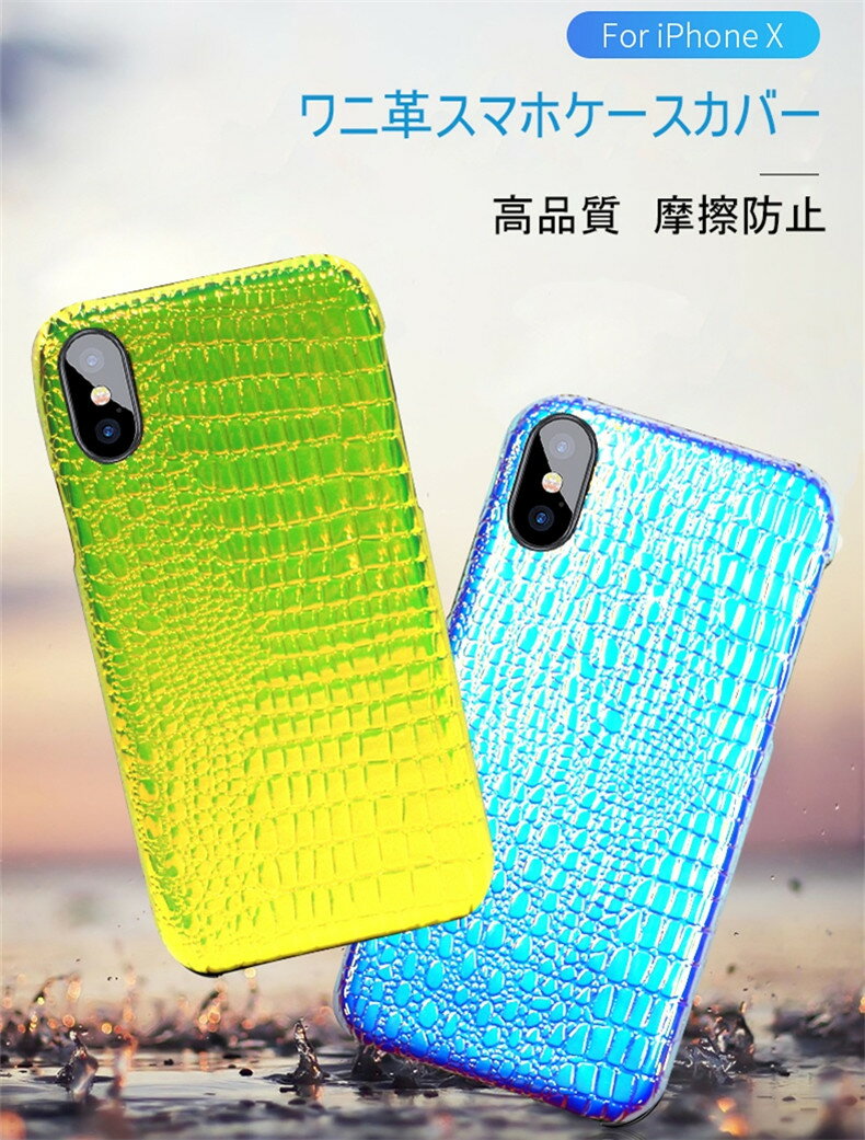 iPhone XS Max iPhone XS...の紹介画像3