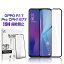 OPPO R17 Pro CPH1877 3Dݸ 饹ݸե OPPO R17 Pro վݸ饹ե OPPO R17 Pro 饹ե 3D  OPPO R17 Pro ե롼С