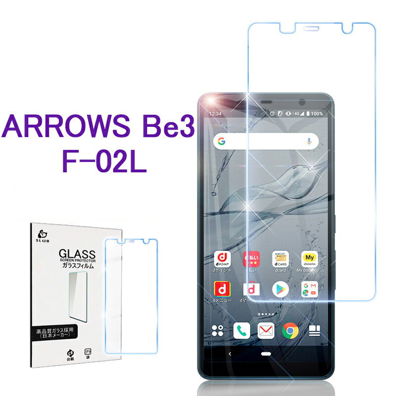 ARROWS BE3 F-02L 饹ե ݸ饹ե վݸ վݸ ݸ  ɻ docomo F-02L 饹ݸ ɻ 饦ɥåù ܤͥ 椦ѥå ̵פ򸫤