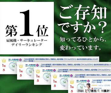 【新発売】首かけ扇風機 マスク 蒸れ対策 羽なし 超大容量 ファンレスファン 携帯扇風機 ハンズフリー 熱中症対策 扇風機 小型軽量 ネッククーラー 3段階風量調節 USB充電式 ハンディファン 涼感 マスクの蒸し暑さ解消 ポータブル 送料無料