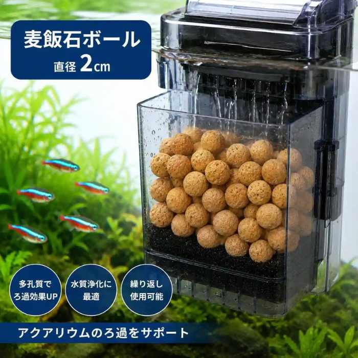 楽天市場】麦飯石 セラミックボールの通販