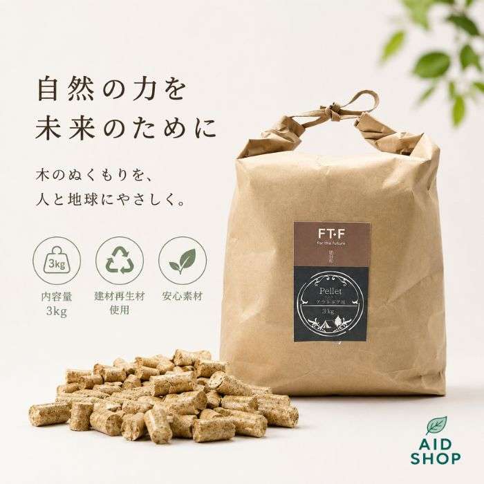 木質ペレット 3kg キャンプ BBQ 焚き火 燃料 高火力 煙が少ない 日本国内加工 アウトドア ロケットストーブ ソロキャンプ ペレット燃料