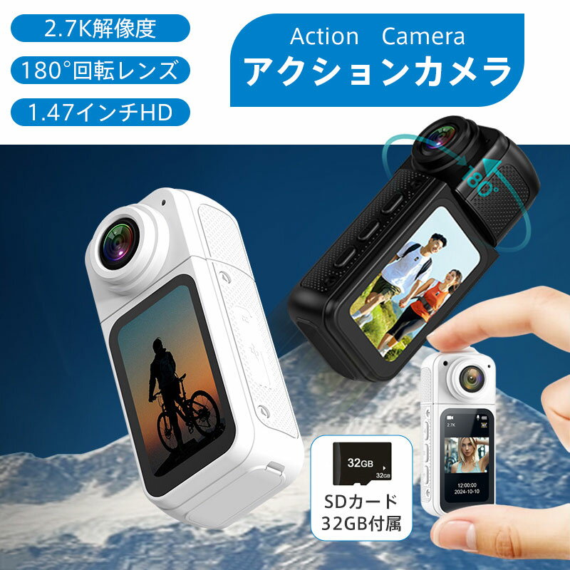【メーカー希望小売価格17,980円→5,980円！】アクションカメラ 小型 リアルタイム ウェアラブルカメラ ..
