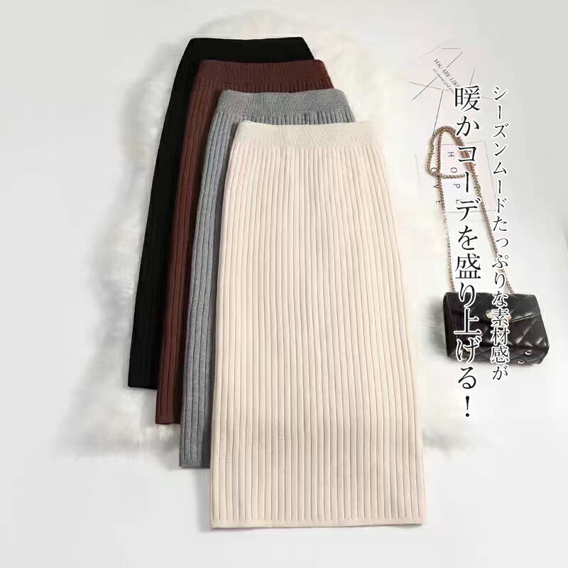 スカート レディース ニットスカート 膝丈 サイドスリット ニット ロングスカート ラップ風 ハイウェスト リブ ミモレ ボトムス 着やせ 冬物