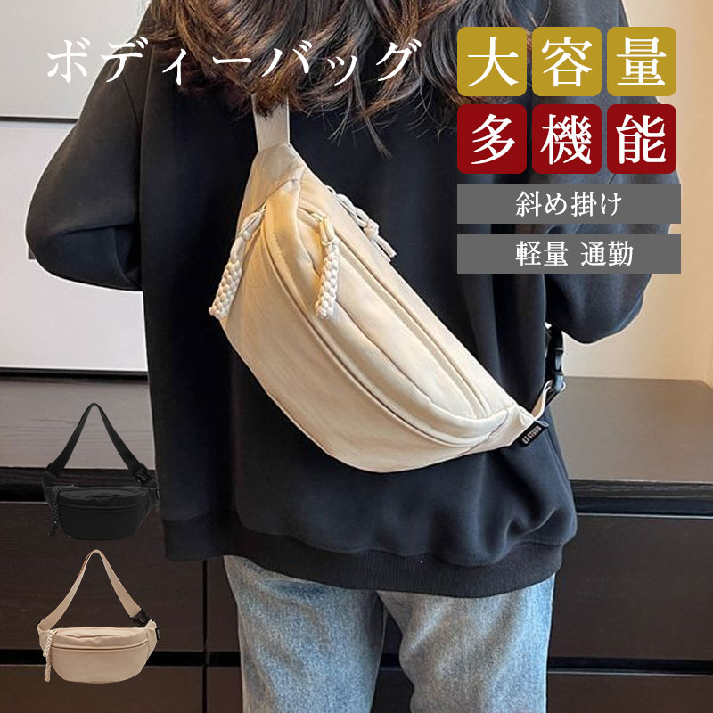 【メーカー希望小売価格4,140円→1,480円！】ショルダーバッグ ボディーバッグ メンズ レディース 軽い 斜めがけバッグ 小さめ 大容量 軽量 スポーツ カバン バッグ 旅行 おしゃれ(4)