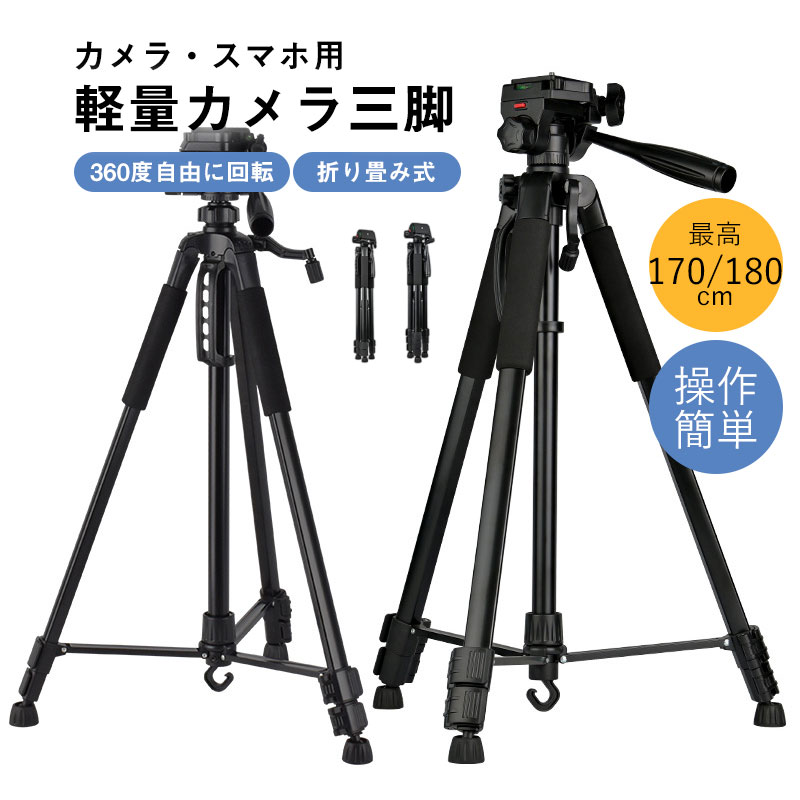 【メーカー希望小売価