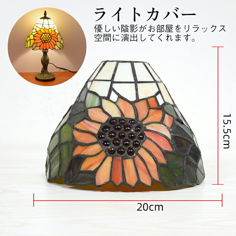商品詳細： カラー：/A01/A02/A03/A04/A05 サイズ：/大穴タイプ/小穴タイプ 【商品説明】 優しい陰影がお部屋をリラックス空間に演出してくれます。 アジアンなお部屋だけでなく、玄関先やカフェ、バーなどの店舗様にもオススメ！ 【素材】グラス、その他 コードを通す穴の直径： 大穴タイプ約42mm 小穴タイプ約1.1cm ※カバー本体のみの販売となります。 ※ソケット、電球、配線コードは付属しておりません。 【キーワード】ランプカバー フランジカバー カラーガラス ペンダントライト カバー ランプシェード シェード ステンドグラス 天井照明 カバーのみ シェルランプカバー ダイニング 食卓用 寝室 リビング用 部屋 居間用 カウンター用 おしゃれ カバー照明器具 間接照明 ライトカバー ペンダントランプ シーリング カバー シーリングキャップ 雑貨 ダイニング キッチン 店舗 カフェ サロン スパ 部品 一人暮らし 新生活 照明用部材 DIY シーリングカップ シーリング フランジカップ カバー 北欧 アジアン 雑貨 リゾート インテリア アジアン照明 カバー
